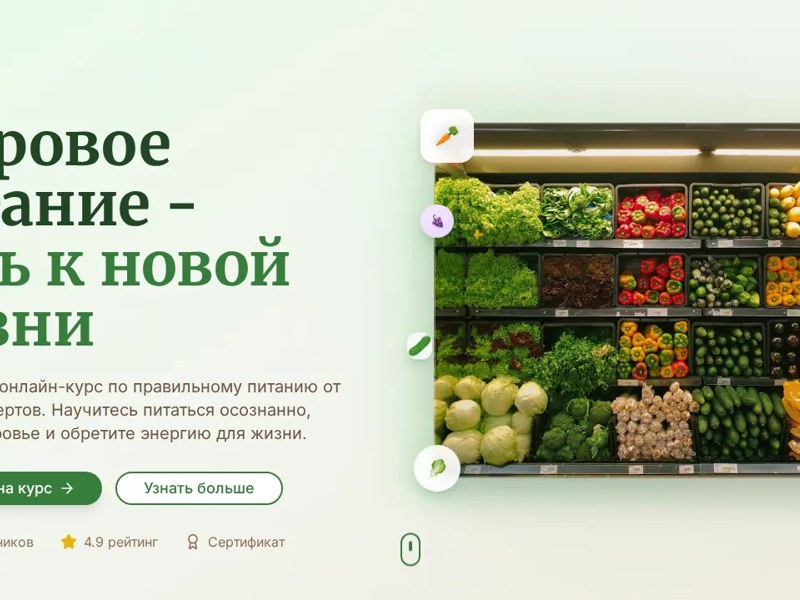 EcoNutrition Course