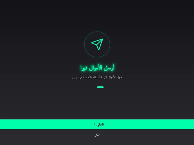 EgyPay - Digital Wallet & Money Transfer