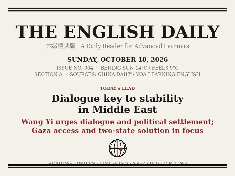 The English Daily 英语日报（10月18日·第004期）