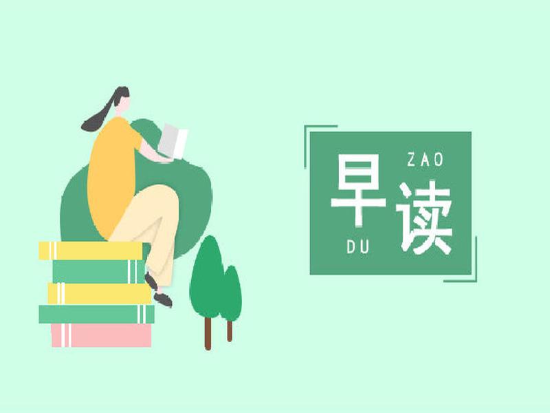 早读带读器